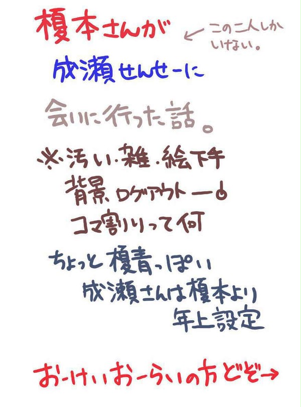 鍵オタクみーつ弁護士