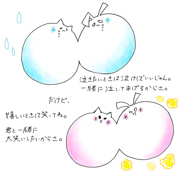 お願い。