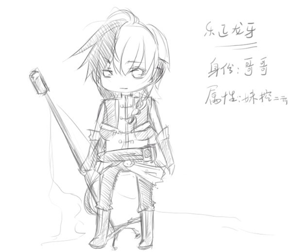 兄妹