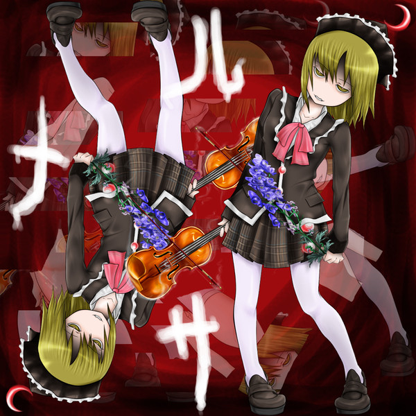 ルナサさん。