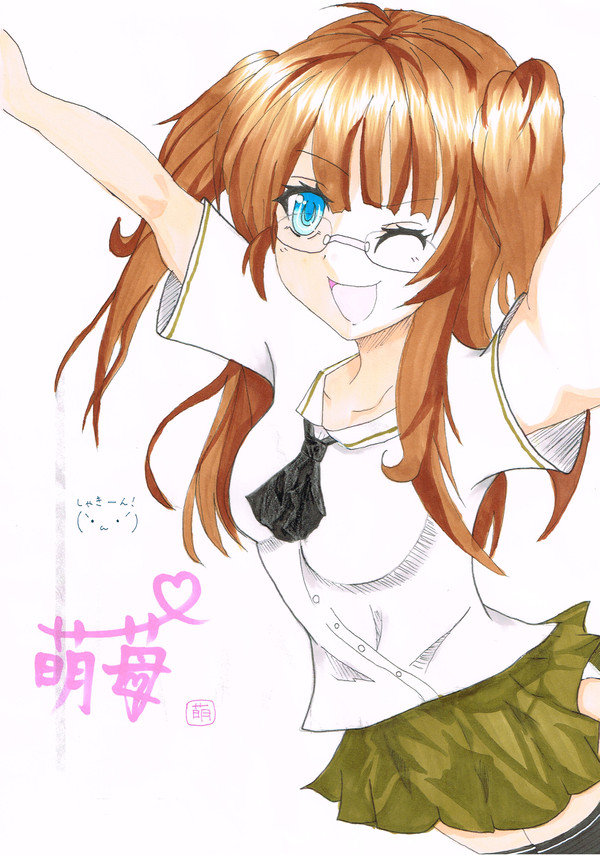 萌苺です！