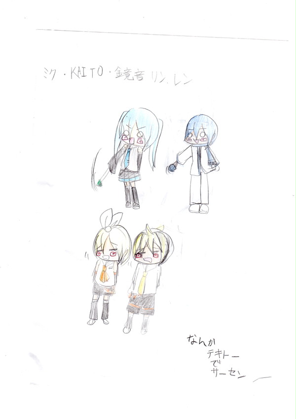 ロイツマ風にかいてみた