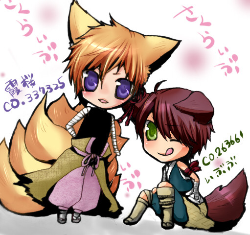 さくらいぶ