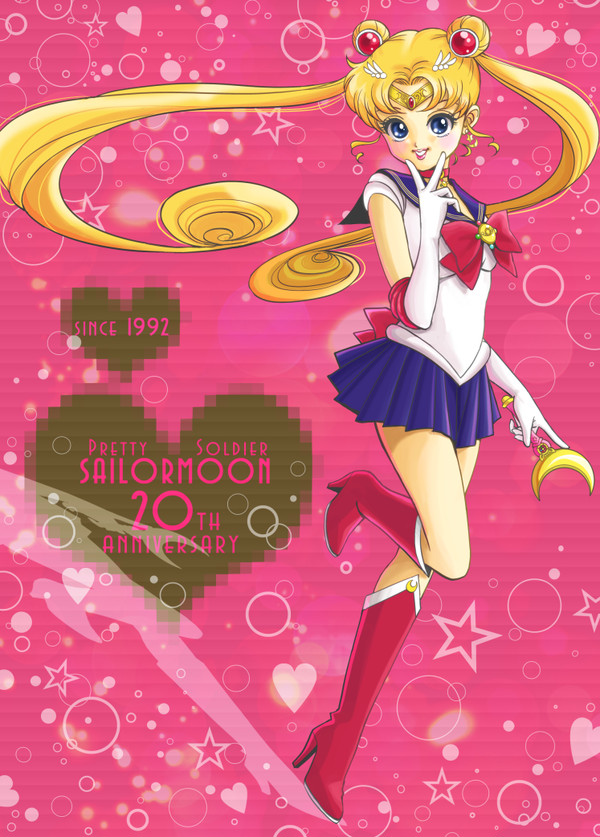 20th Anniversary
