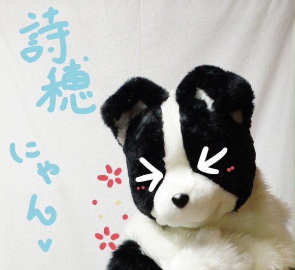 詩穂にゃん　