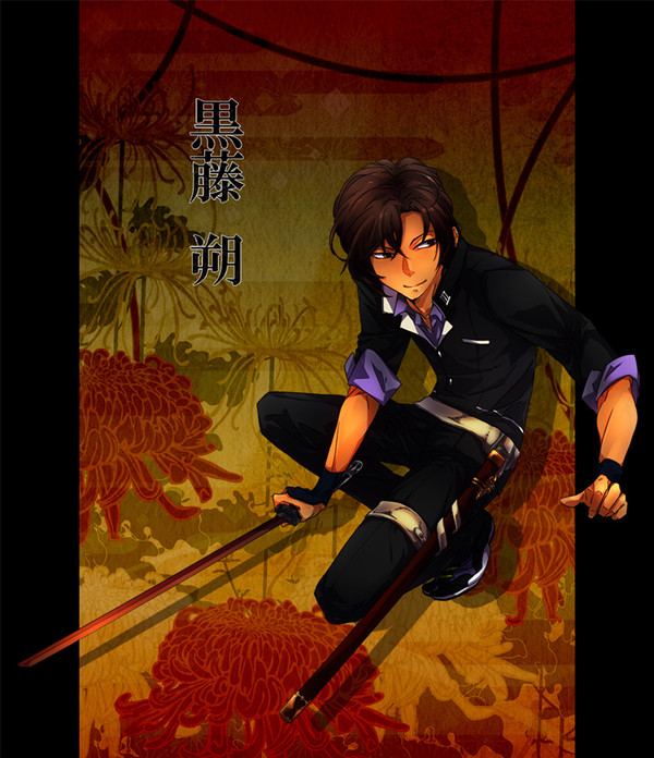 【夏闘乱2012】黒藤朔【東軍】