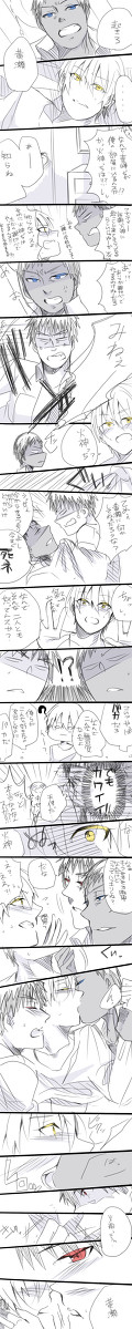 【青黄】もし黄瀬と青峰と火神が幼馴染だったら【火黄】