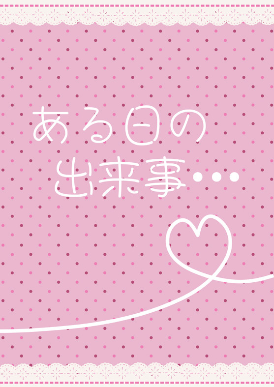 手抜きですから・・・