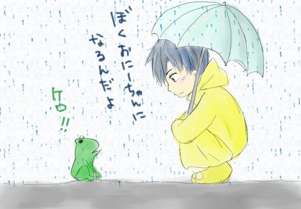 雨