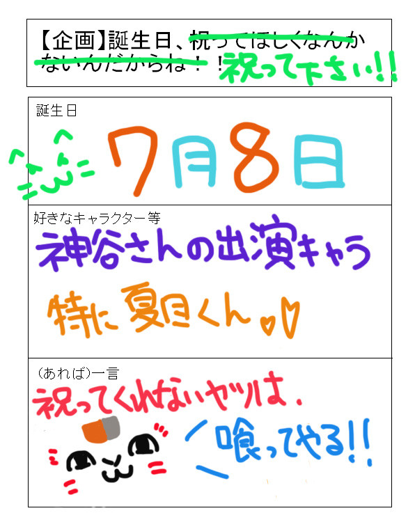 ざわ・・・ざわざわ・・・