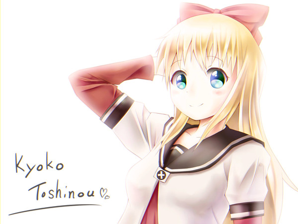 京子