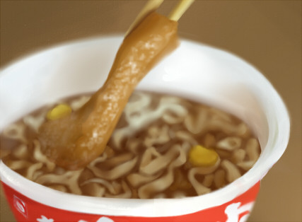 おうどん