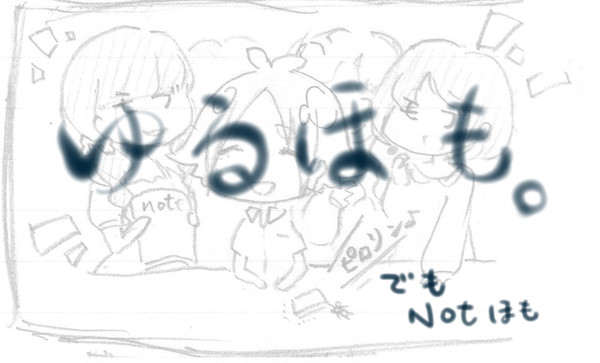 佐野くんと吹雪くん（仮）