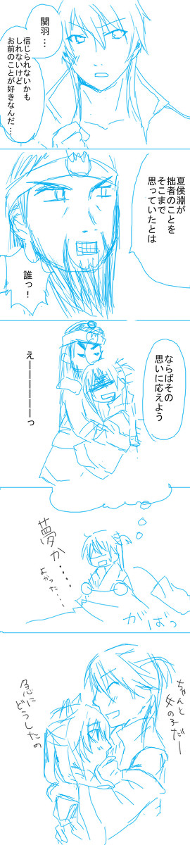 淵関