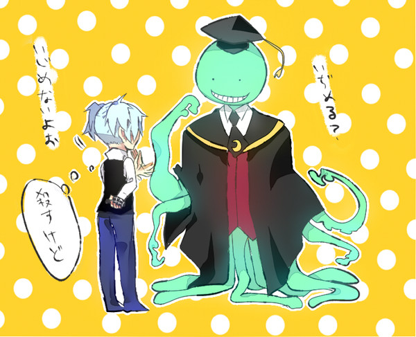 せんせー！