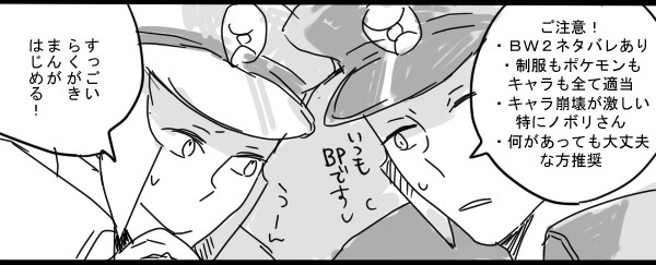 サブマスのお財布事情