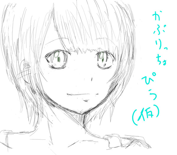 したがきなのらー