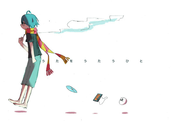 うたをうたうひと - 1/1