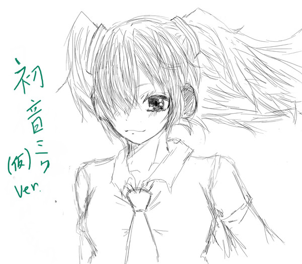 みく