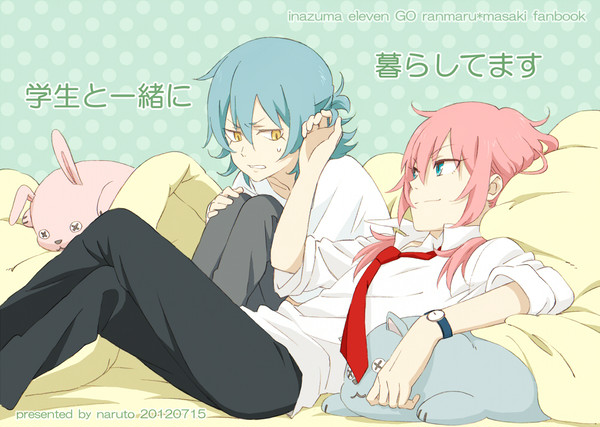 0715 新刊サンプル