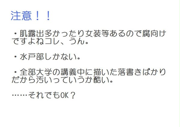 黒バスにハマった。