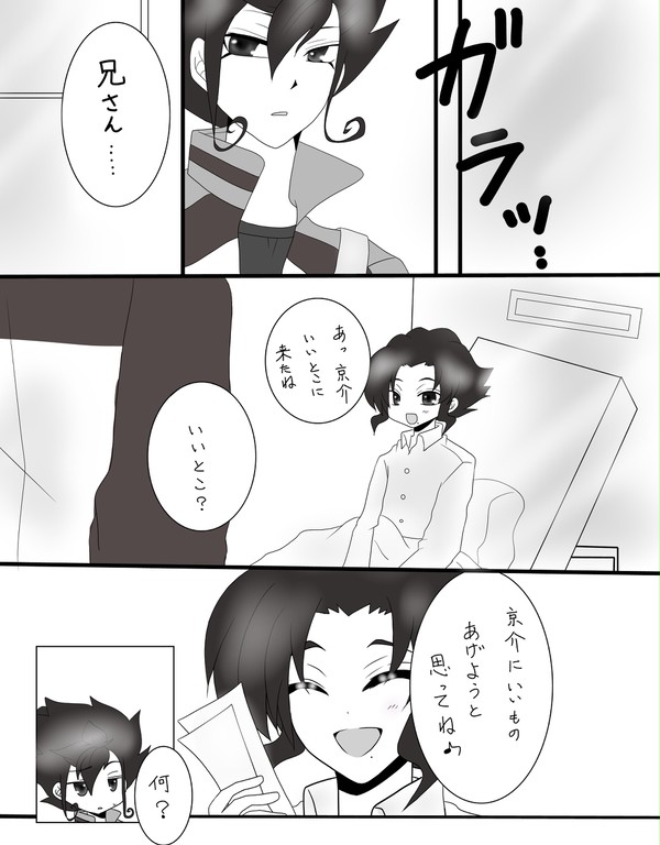 遊園地に行こう!!(前編)