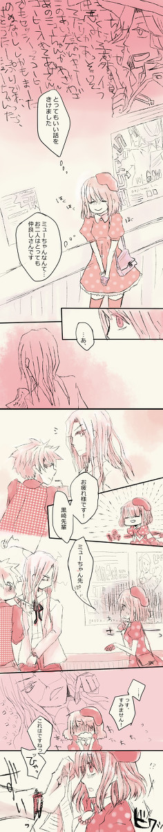 カミュ春