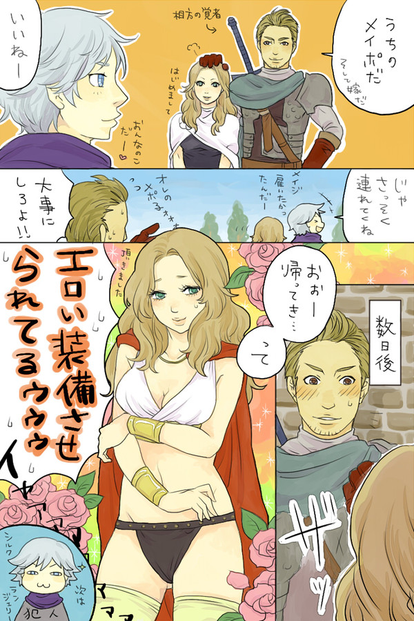 女の子はいいわねぇお着替えが楽しくて