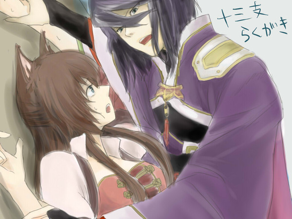 十三支　らくがき