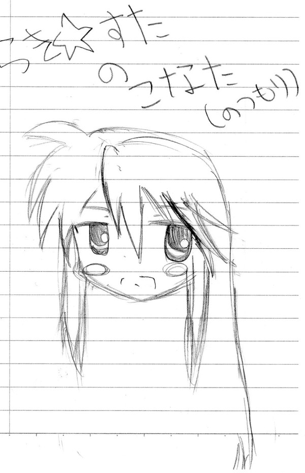 落書きこなた(のつもり)