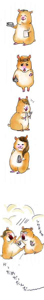リーガル　さおりさん化