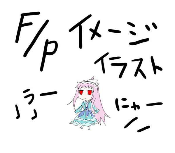 【Fate/pixaria】イメージイラスト