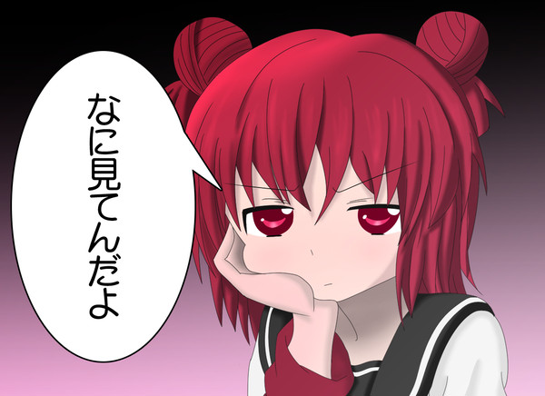 黒いあかりにセリフをつけてみた