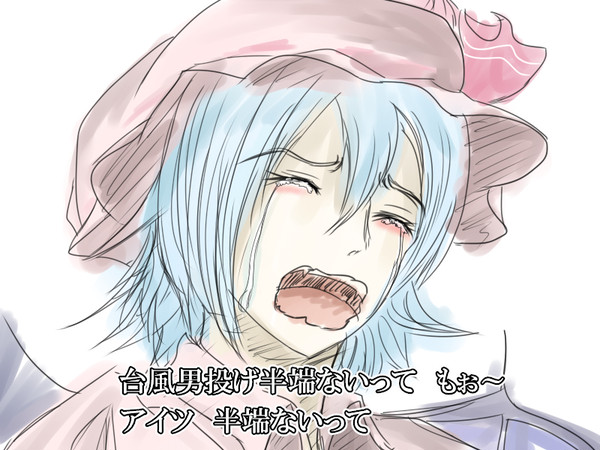 半端ないって　もぉ～