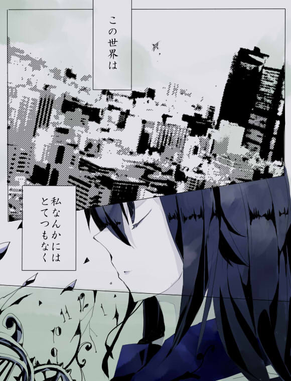 【部殺。】歪【殺し合い】