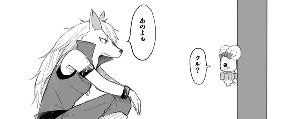 21話その後(ウルみゆ)