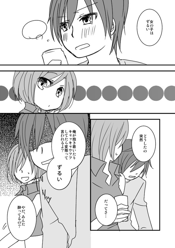 思ってたんと違う