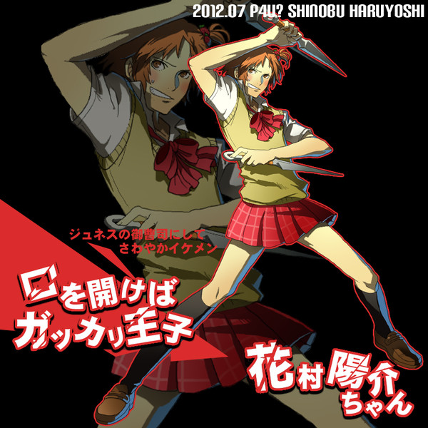 P4U勝手にミス？コン　第２弾【修正版】