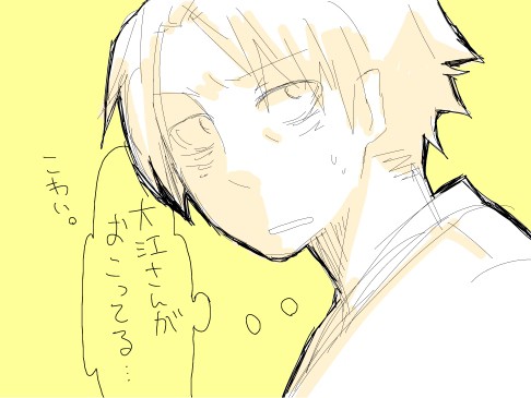阿部さんと大江さん