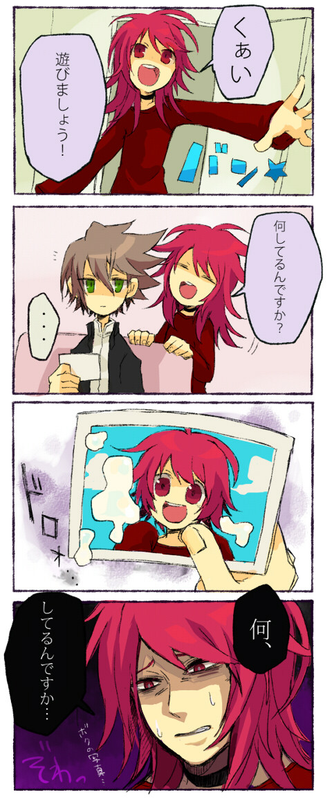 あの頃の（以下略）