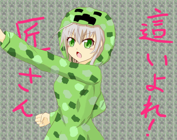 いつもニコニコあなたの後ろに…