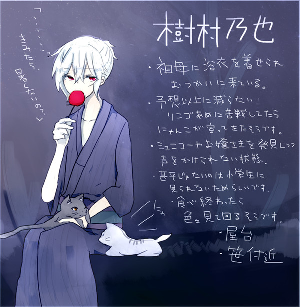 【PKOY】樹村　乃也【七夕祭り】