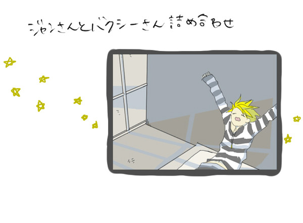 つめこみ