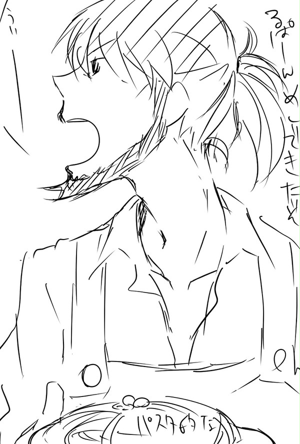 【腐】ついぴく。【ル次】