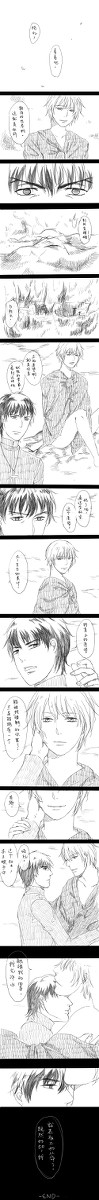【腐】言ギル（中國語注意）