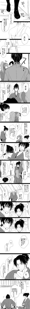 【腐】怪我をした日【文食満】