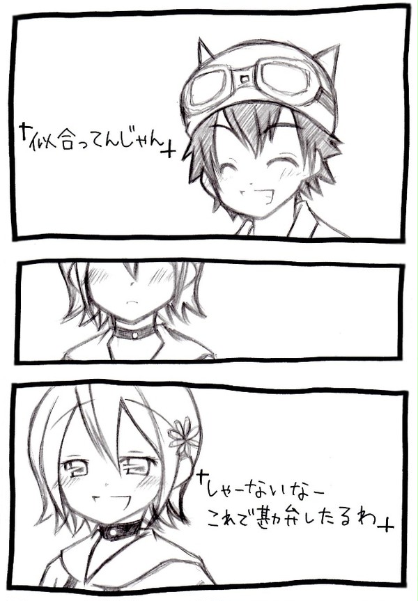 【落書き】ヒメコ誕生日小説用【ボスヒメ】