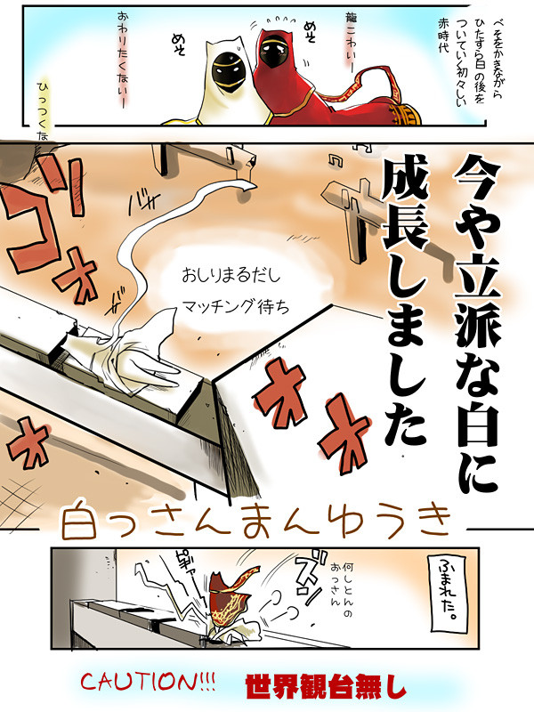 この道やゆく人にしに