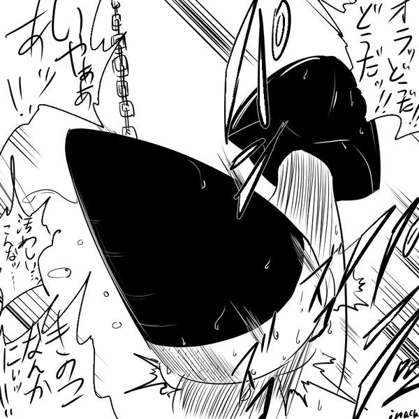 異種姦.png　