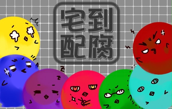 CWTT8攤位圖